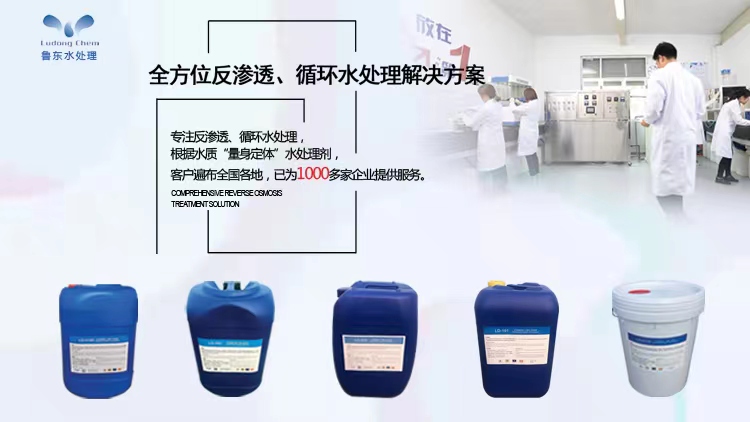 循環(huán)水系統(tǒng)中加藥位置如何選擇？投藥量如何計算？